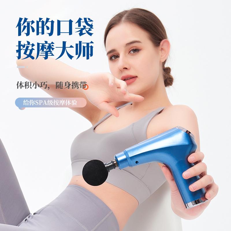 便携式智能筋膜枪多档位多头按摩枪筋肉按摩缓解疲劳摩器