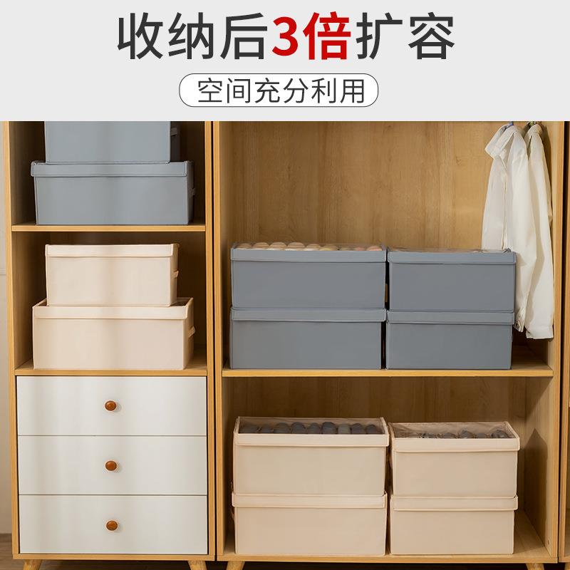 裤子收纳箱衣柜分层家用袋衣物整理箱放牛仔裤分格袋子衣服分隔盒