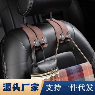 金属挂钩车内收纳储物钩 车载座椅背手机支架挂钩翻毛皮汽车隐藏式