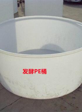 1500升PE塑料圆桶800升辣椒泡椒酸菜腌制桶5吨3吨纺织印染周转桶