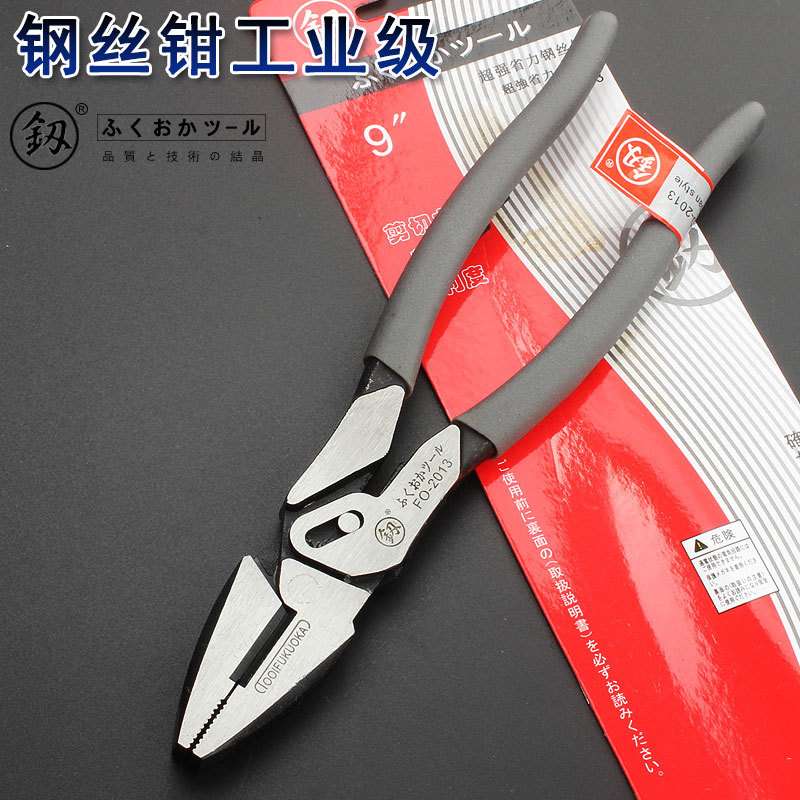 福冈工具9寸钢丝钳老虎钳FO-2013平口钳子电工克丝钳断线剪手钳子