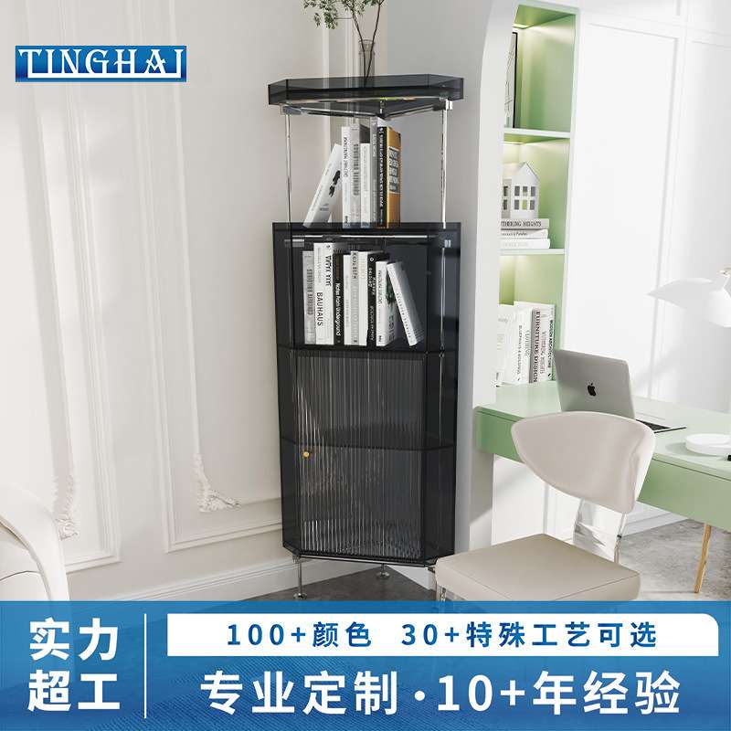 庭海亚克力角柜墙角三角置物架家用卧室客厅现代拐角墙转角柜边