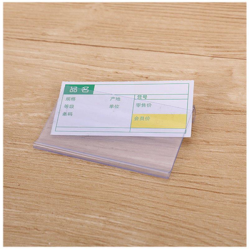 超市透明吊牌挂钩价格牌标价牌货架便利店标签牌塑料牌挂牌标识牌