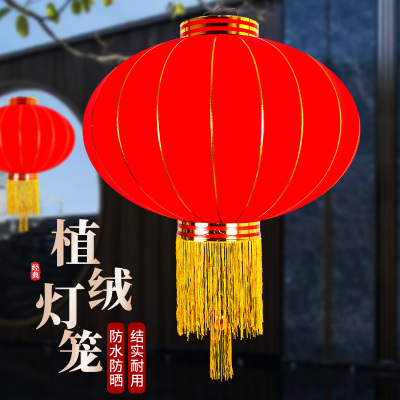 大红灯笼吊灯中国风户外乔迁新居新年装饰阳台大门大号宫灯笼挂饰