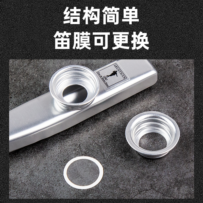 初学卡祖笛专业kazoo金属演奏级大号吉他尤克里伴奏笛冷门乐器