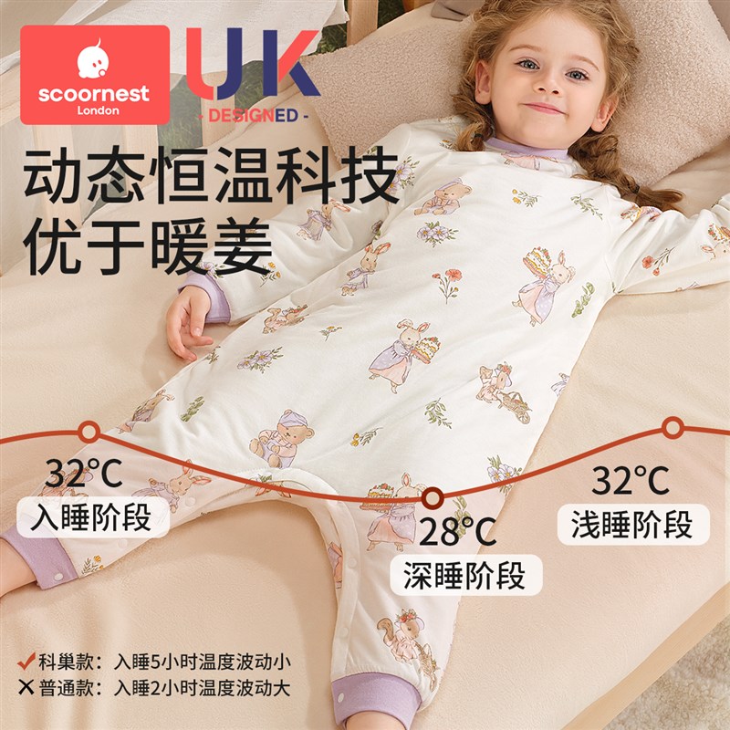 科巢宝宝睡袋春秋冬款纯棉恒温婴儿童防踢被神器分腿睡袍四季通用