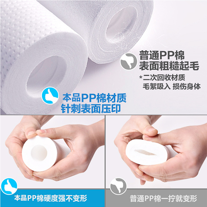 芯园净水器滤芯家用通用10寸PP棉前置过滤器自来水滤瓶纯水机配件