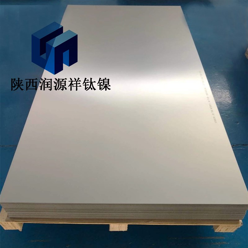 TC4钛合金板 GJB 2505A-2008 国军标 钛方块料 零切 宝鸡生产厂家