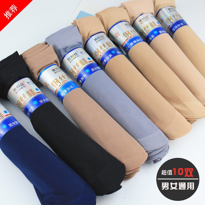 10双装男女通用加长钢丝袜女夏季薄款防勾丝耐穿短丝袜中筒袜子男