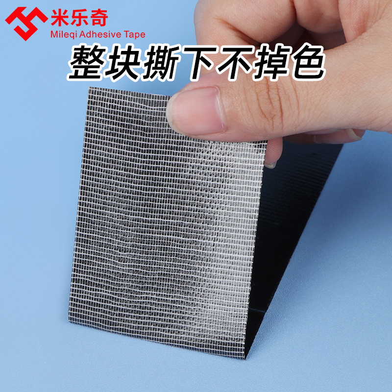 强力高粘度超强彩色单面布基胶带地板黑色加宽胶布防水无痕大力胶
