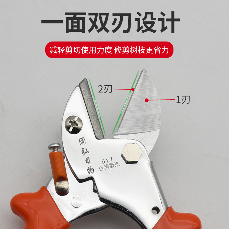 包邮冈弘519大力剪省力剪修枝剪8寸铁砧剪树枝剪修枝剪果枝剪