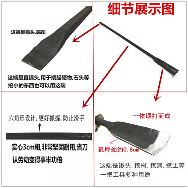 长镐头扁凿手工锻打两用钢柄铁锹洞铲弹簧钢铁锨挖掘工具撬杠包邮