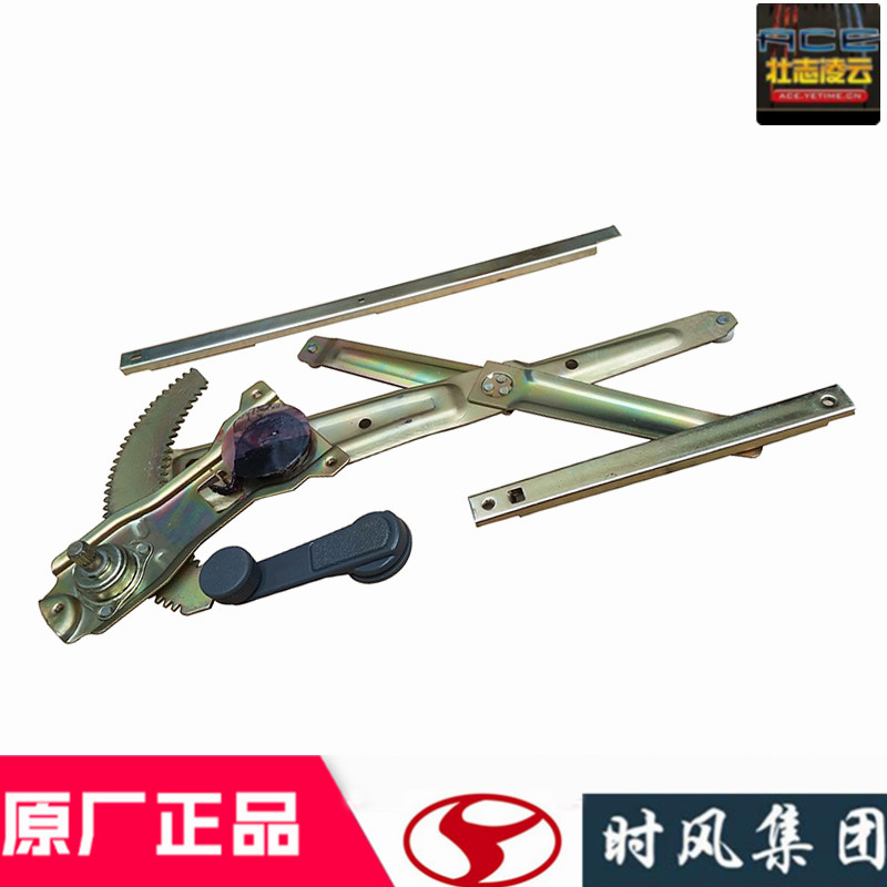 时风风菱d版全车配件车门玻璃升降器支架手摇窗机c农用小货车原厂