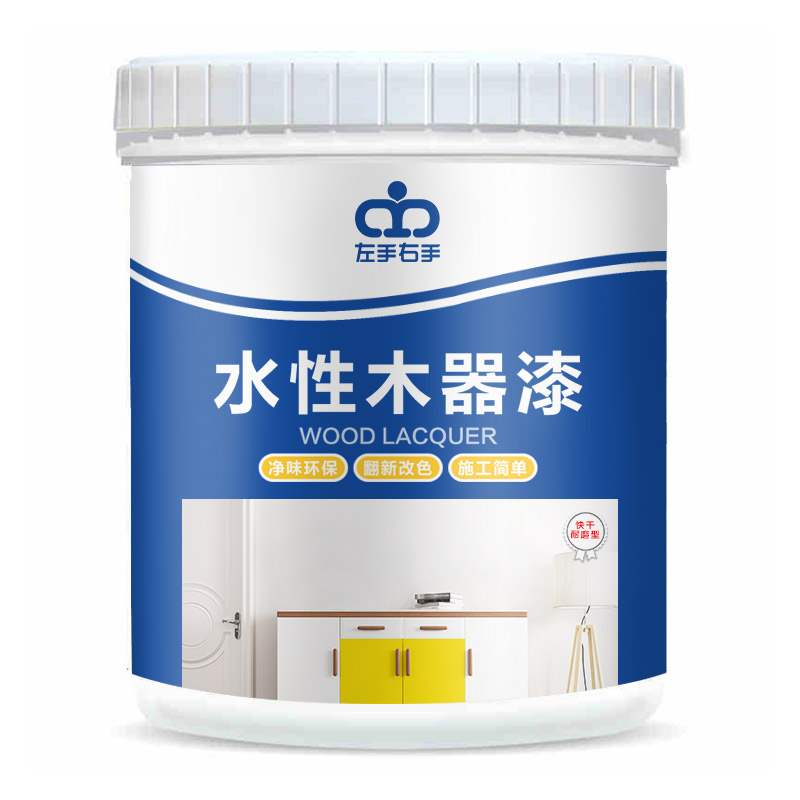 水性漆木器漆旧家具翻新改色木质门木头木漆白漆自刷油漆家用底漆