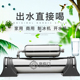 不锈钢净水器家用直饮商用奶茶店制冰机厨房井自来水前置过滤器