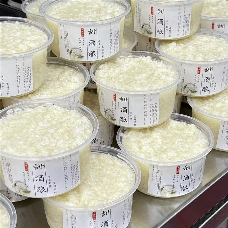 血糯米酒酿甜品打包碗水果捞糖水打包盒椰奶冻杯子冰汤圆碗甜品杯,厨房/烹饪用具,点心包装盒/包装袋,淘宝优惠券,粉丝福利购,淘宝优惠卷