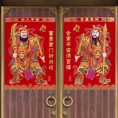 2022虎年新年绒布日月门神装饰画尉迟恭秦叔宝秦琼过年大门贴春节