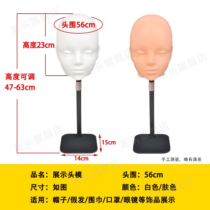 cos假发头模支架展示假人头模型二次元毛娘造型放置模特光头模具