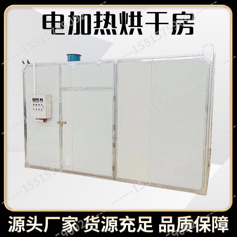空气能枇杷干烘干机热泵式金丸芦枝卢桔卢橘果干脱水烘干箱全自动