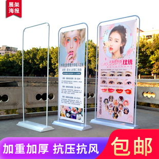 门型展架80*180铁质加厚广告展示架户外防风落地式易拉宝海报制作