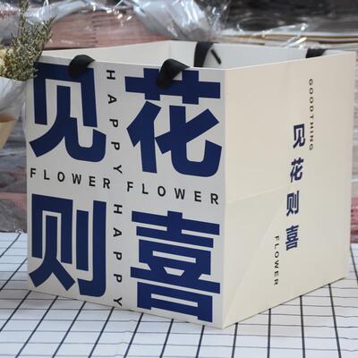 七夕鲜花手提袋套装方盒礼品礼物袋纸包装袋手提袋高档花束手拎袋