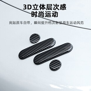 适用智己L6/Ls6前后车标黑化改装方向盘装饰贴机盖尾门标改色配件