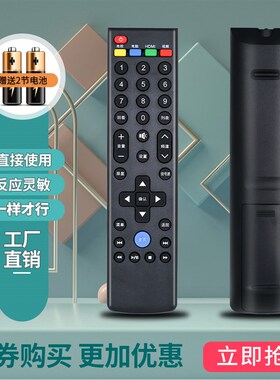 适用于乐视电视机遥控器L40313 L434FCNN L554UCNN UCC1 L404FCNN