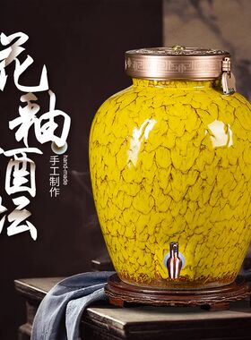 景德镇陶瓷泡酒坛子10/30/50/100斤家用密封专用存酒缸白酒瓶酒罐