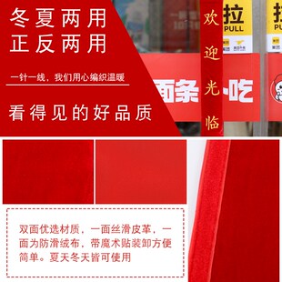 新款单元门把手套绣字款玻璃门商铺拉手门把套冬季防寒防撞绒布套