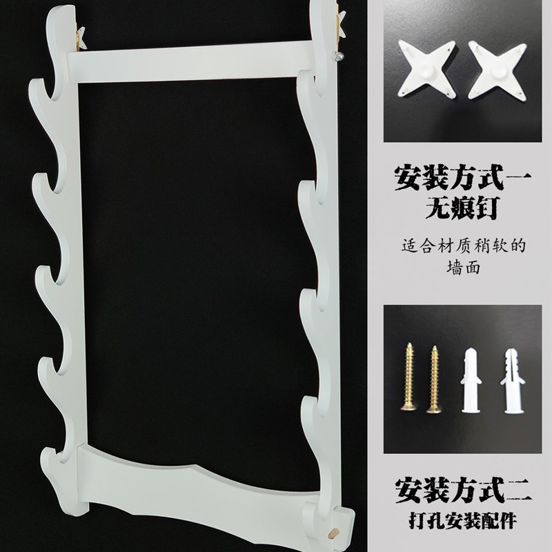 白色多层竹笛展示架笛子架子箫架洞箫摆放架挂墙笛箫架刀剑架子琴