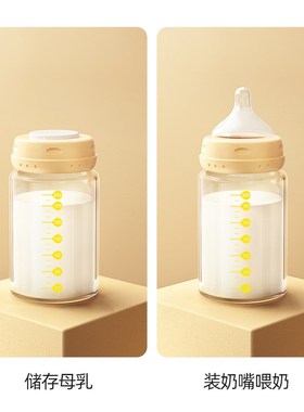 flybee斐彼储奶瓶玻璃奶瓶储奶保鲜瓶婴儿储奶瓶母乳保鲜瓶密封盖