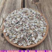 10斤鸽用鸽子贝壳粉片饲料信鸽赛鸽用品高钙补钙小鸡鹌鹑鸽粮鸟食