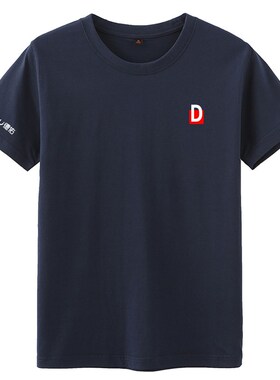 新款D德佑地产工作服短袖T恤夏季男女贝壳找房纯棉工装定制logo