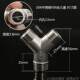 304不锈钢4分Y型外丝三通三外丝人字接头一分二路分水器20外螺纹