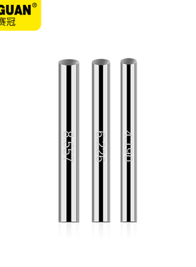 赛冠白钢针规高精度 高速钢塞规pin规光滑光面销式量规精密检具