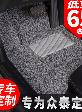 汽车丝圈脚垫专用于z300大迈x5x7地毯t600众泰5008芝麻e30 sr7sr9