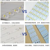 超亮透镜LED灯条20cm灯板磁吸灯芯31cm41cm52cm客厅灯贴片长灯片