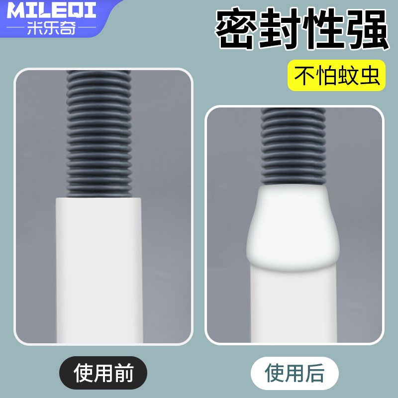 墙面空调洞密封胶泥防老鼠咬封堵补墙填充厨房下水管道堵漏堵洞泥