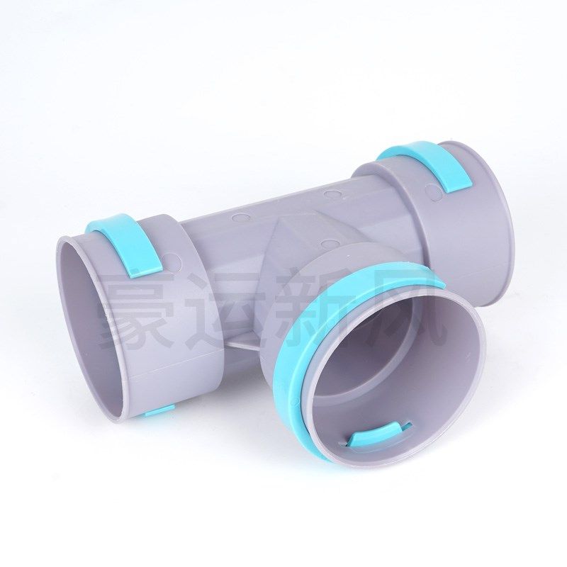 新风正斜三通U型Y型PE新风管道分支器弯头直接配件新风pe管道三通,电子/电工,新风配件,淘宝优惠券,粉丝福利购,淘宝优惠卷