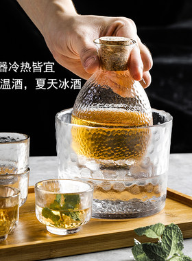 日式清酒壶酒具套装 家用青梅酒白酒小酒杯锤纹杯玻璃冰酒温酒器