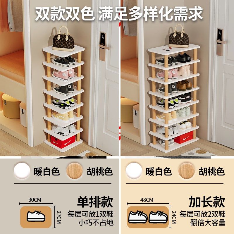 鞋架家用门口室内简易小窄鞋架子立式多层省空间收纳神器居家鞋柜,住宅家具,折叠/组合鞋架,淘宝优惠券,粉丝福利购,淘宝优惠卷