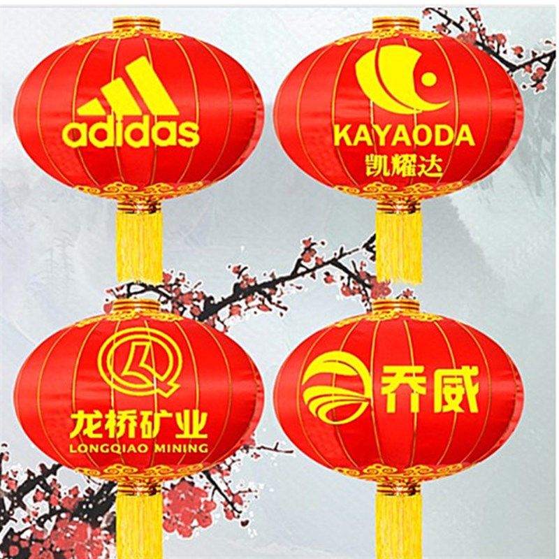 喜字大红灯笼挂饰结婚婚庆喜庆婚礼户外吊灯过年新年春节装饰用品