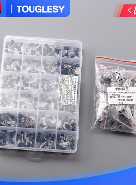 三极管S8550 SS8050 9012 9013 9014TL431盒装贴片直插晶体管套件