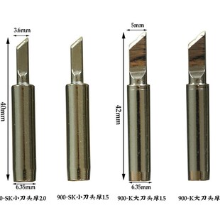 936烙铁头 无铅烙铁咀焊咀刀头型烙铁头 936刀头 938电焊头焊台