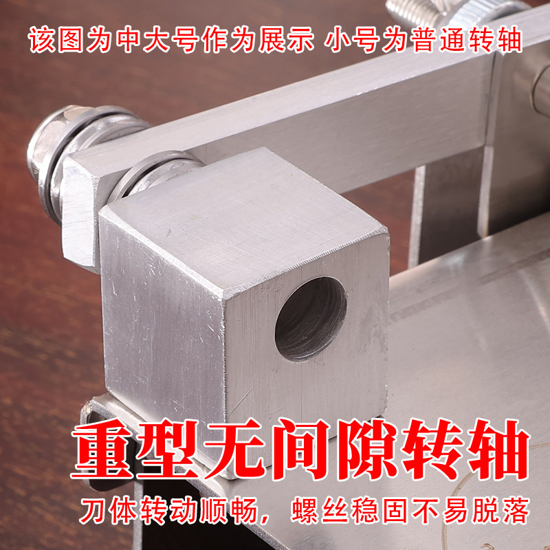 切阿胶糕刀切片机家用手动雪花酥年糕商用小型牛轧糖元膏切糕机