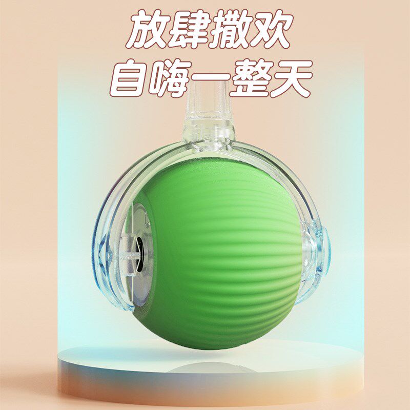狗狗玩具球自动遛狗智能电动逗狗耐咬小狗玩的球球狗自嗨解闷神器