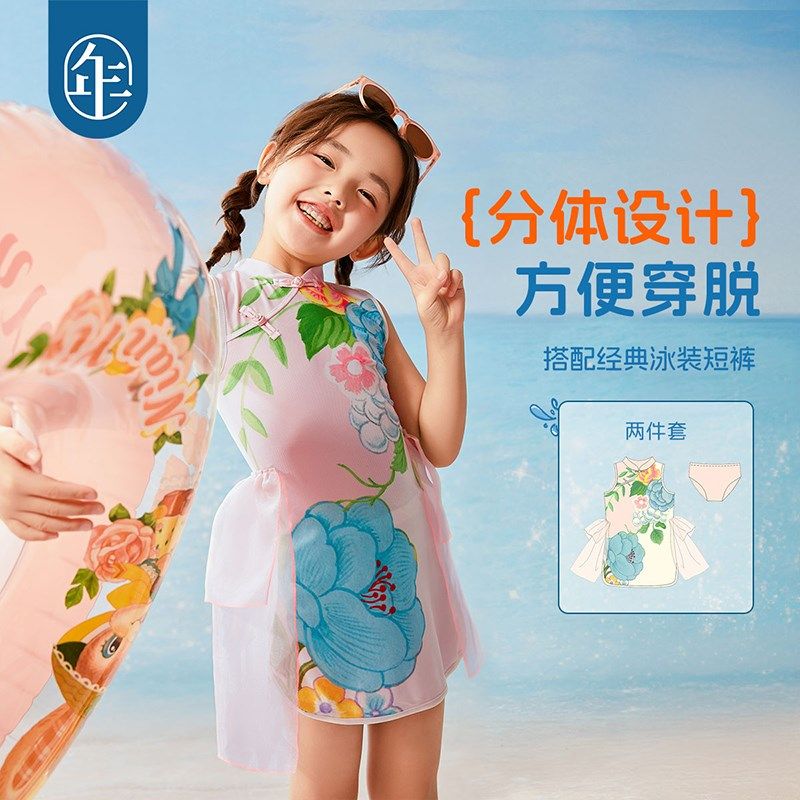 年衣童装女童分体泳衣夏款宝宝高颜值中式国风女孩旗袍泳装套装