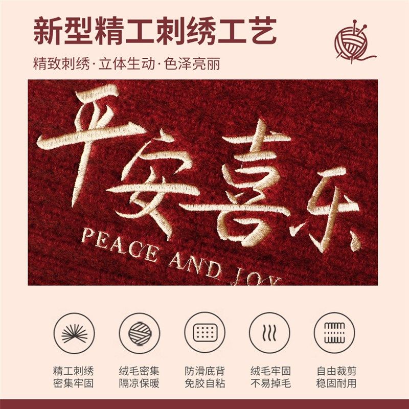 入户门地垫进门门口脚垫家用入门除尘垫2024新款红色乔迁地毯门垫,居家布艺,入户地垫,淘宝优惠券,粉丝福利购,淘宝优惠卷