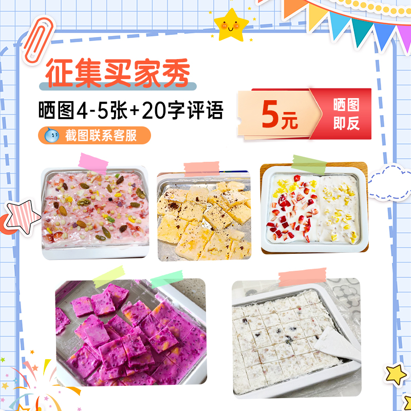 炒冰机家用小型炒酸奶机专用儿童迷你冰激凌炒冰盘冰淇淋机免插电