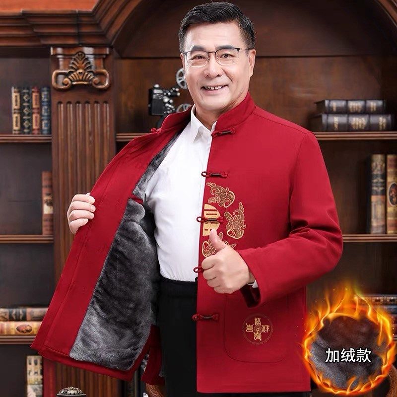 中老年人唐装爸妈冬季加绒加厚情侣套装老人生日过寿婚礼喜庆棉衣,男装,唐装,淘宝优惠券,粉丝福利购,淘宝优惠卷